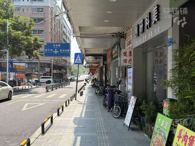東城高田坊美容店轉讓【槌子公園正對面，靠近芳桂園、育才小學，天寶地鐵站】