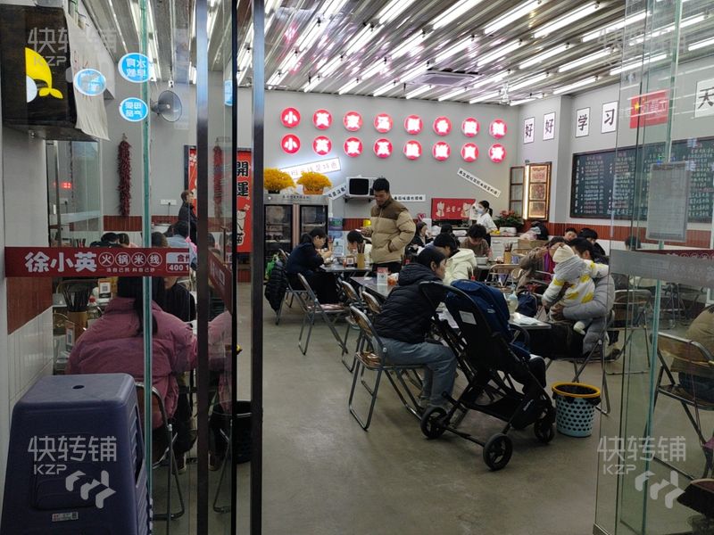 茶山碧桂園樂融薈’徐小英火鍋米線‘轉讓【轉角位、全新裝修、近星巴克、麥當勞、小區多】