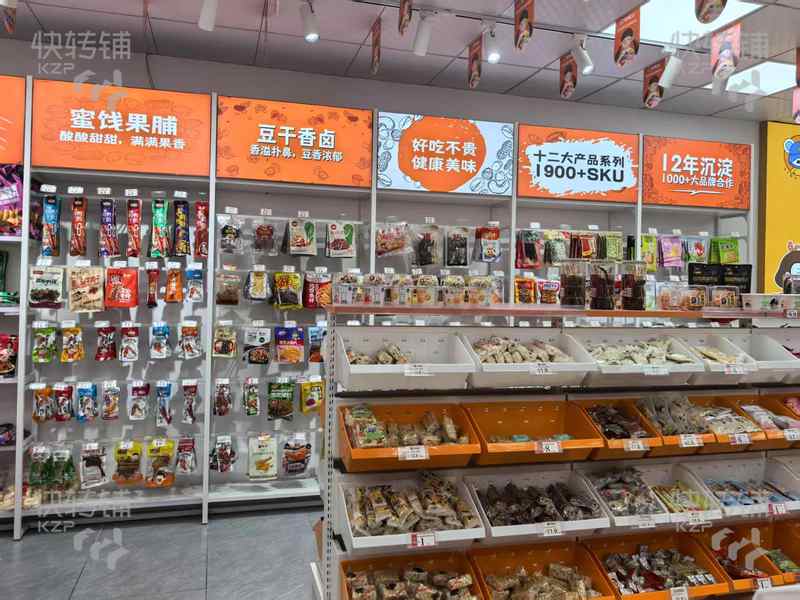 大朗大型公寓樓下‘零食店’轉(zhuǎn)讓【周邊住宅樓集中、大型小區(qū)、學(xué)校、工業(yè)園等】