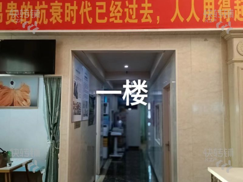 樟木頭人民醫院對面美容院轉讓【20年老店客源、會員2000余位、大轉角位、處鎮中心地段】