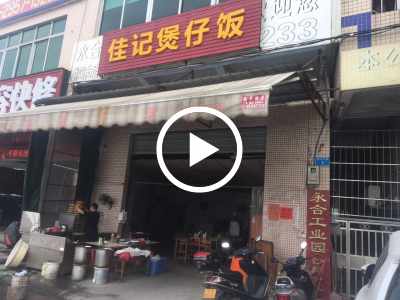 增城新塘4年老店临街餐饮旺铺转让（可空转 21号地铁）