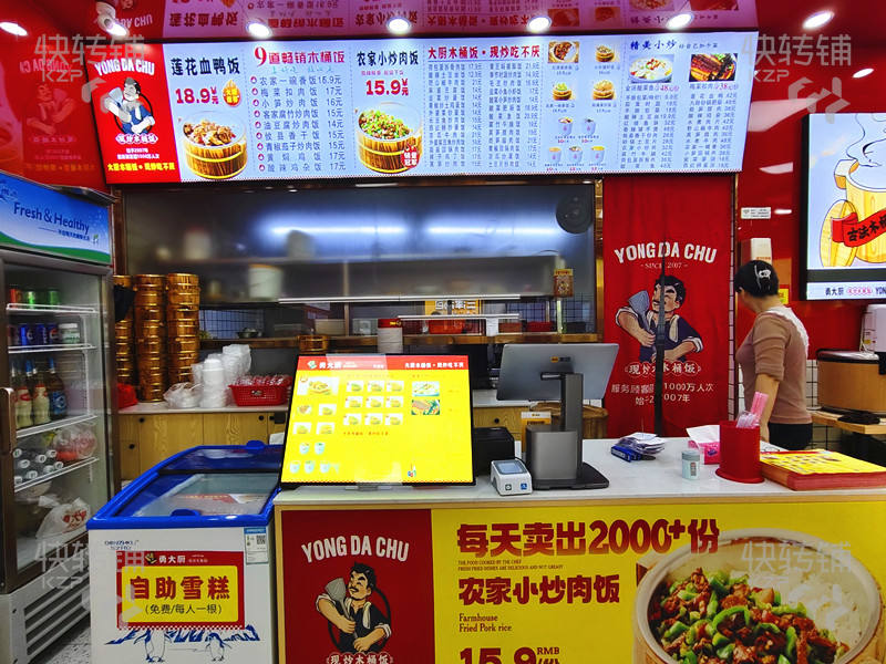 東城‘銀山大街’現(xiàn)炒木桶飯轉(zhuǎn)讓【平均營業(yè)額5000+，對面萬達廣場，商業(yè)街客流量大，住宅人口密集】