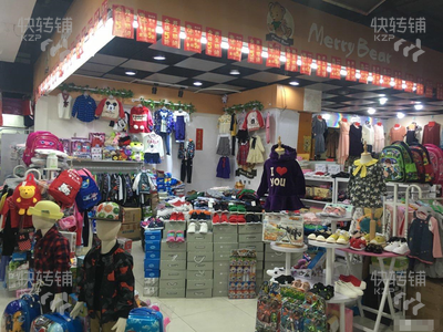临街童装店转让