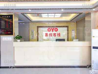 (转让) 喜悦客栈酒店转让