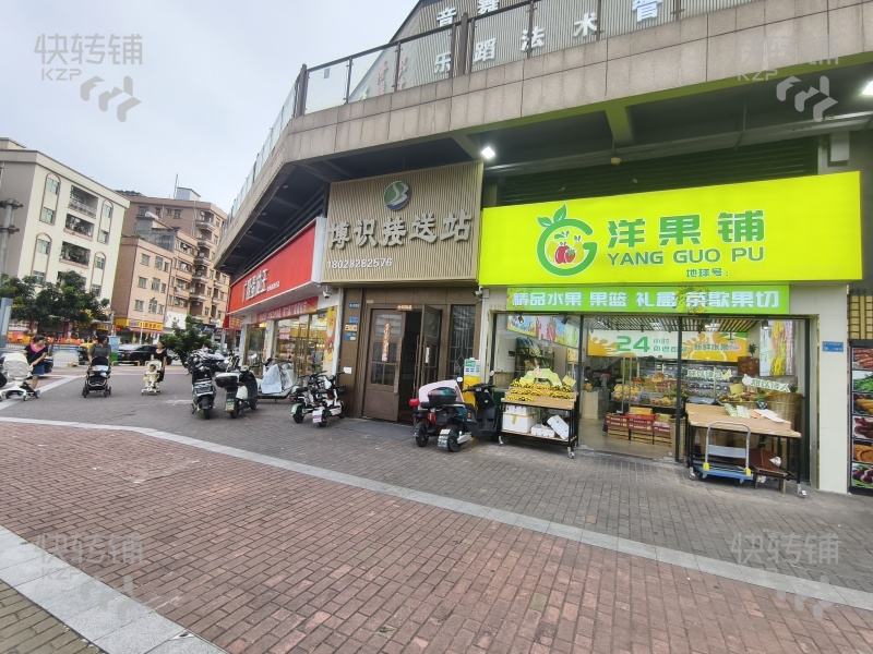虎門‘中天悅府’水果店轉讓【挨著轉角位、十字路口，小區門口旁，停車場出入口處，對面是北柵小學、偉才幼兒園，人流量大】