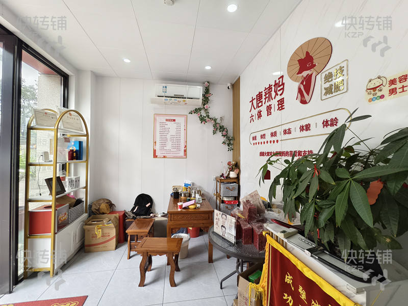 石碣中洲里程大唐辣媽減肥美容轉(zhuǎn)讓【小區(qū)居住人多、會員質(zhì)量高、月租便宜無壓力】