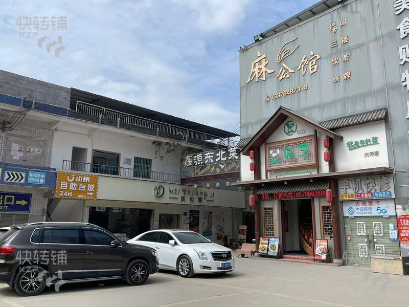 塘廈大坪燒烤夜宵店轉讓【美食廣場內、門口大超市，外擺空間大，停車方便】