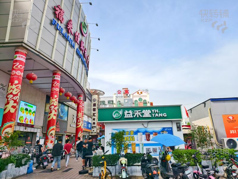 寮步良平福来佳‘购物广场内’美容院2w低价急转【周边住宅、学校、工厂、酒吧、KTV】