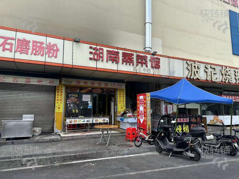 常平司馬綜合市場/湖南蒸菜館/轉讓【超市入口旁、白天餐飲晚上燒烤、隔壁公園，超市，市場、盈利中】