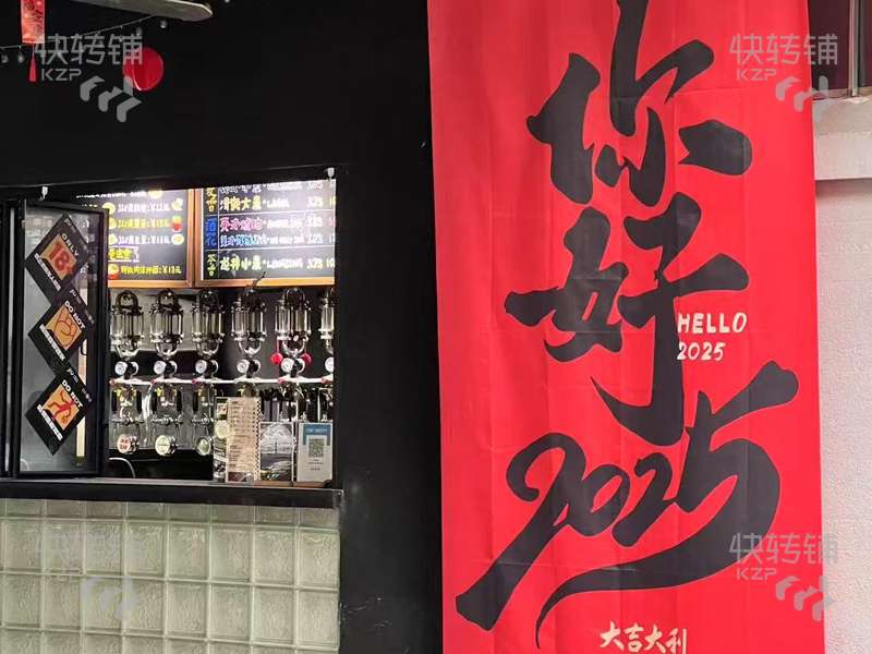 南城廣東科技學(xué)院旁‘清吧’可空鋪轉(zhuǎn)讓【外擺空間大，有穩(wěn)定老客戶，周邊3所學(xué)校資源、停車方便】