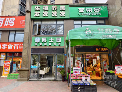 东莞商铺转让