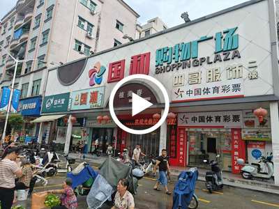 大朗高英‘國和購物廣場’化妝品美容院轉讓【7年老店、商場出入口處、人流量大】