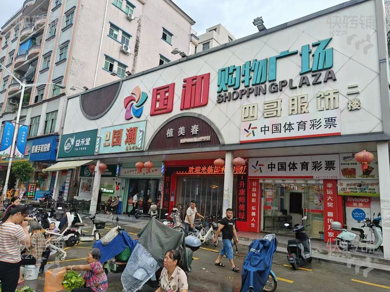 大朗高英‘國和購物廣場’化妝品美容院轉讓【7年老店、商場出入口處、人流量大】