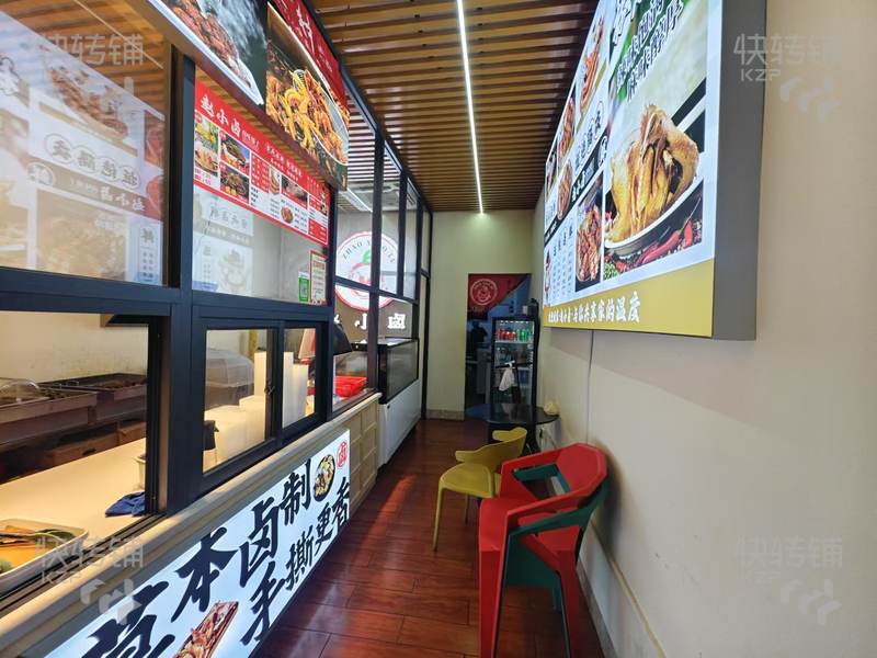 低價急轉，樟木頭天和百貨對面‘鹵味店’轉讓【康樂夜市街、美食聚集地、人流很旺、鄰近多個商場】可空鋪