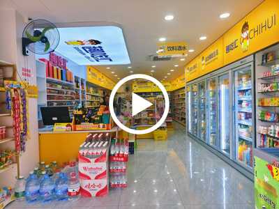 虎門北柵’碧桂園‘零食便利店轉讓【小區出入口位置、人流交匯處、夜市街路口、寫字樓多】可空轉