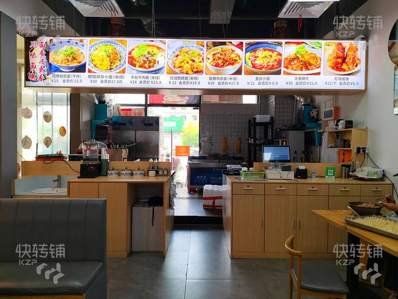 大嶺山‘沃爾瑪’粉面店轉(zhuǎn)讓/直招【商場商圈、轉(zhuǎn)角位、多個高端小區(qū)、入住率高達(dá)98%以上）