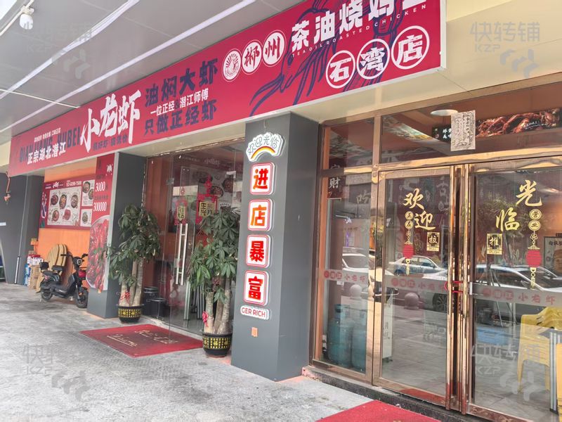 石湾夜市街拐角位夜宵店转让【周边小区、住宅集中，人流量稳定，门口外摆停车都方便】