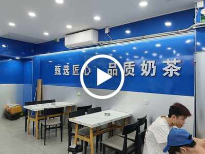長安“上角”加盟飲品店轉讓【全新精裝修、附近工業區、住宅圍繞、人流量集中、合適各種飲品小吃】
