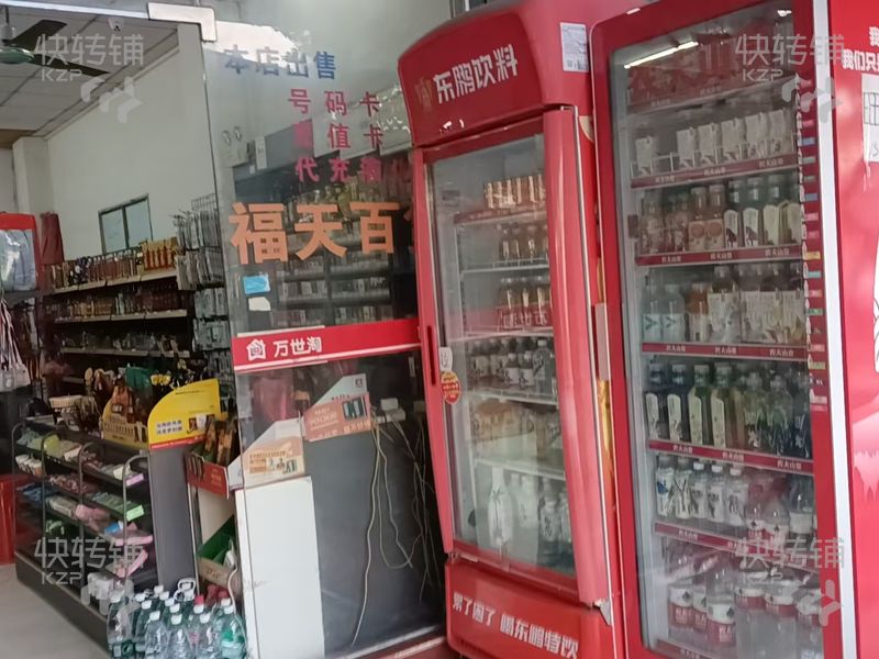 橫瀝田坑便利店轉(zhuǎn)讓（營業(yè)額3500+工廠門口對面， 雙門面可以外擺）可空鋪