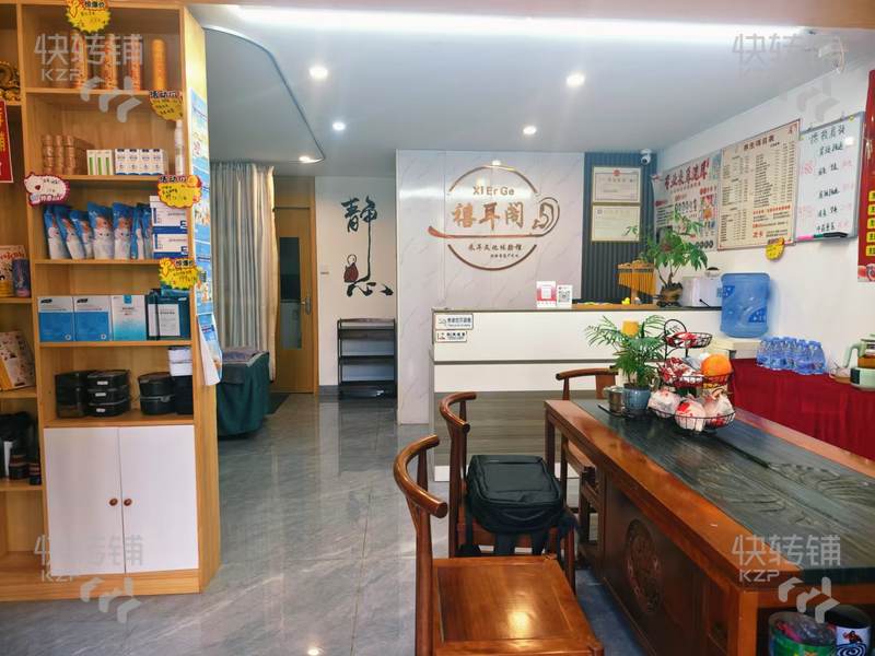石龍鎮龍城路中央豪門新裝修采耳店轉讓【住宅底商，經營2年多，穩定會員200左右，帶客戶轉】