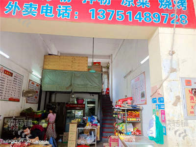 鳳崗廣源物流園生鮮店轉讓【位置好，營業額6000-7000比較高生意穩定】