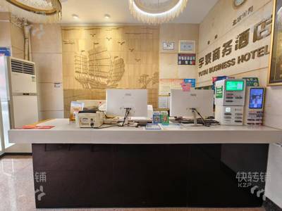 無需轉讓費，樟木頭永寧街商務酒店轉讓【十字路口、處商業一條街、天一城旁、天和、維也納酒店】
