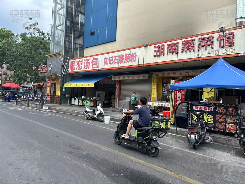 常平司馬綜合市場/湖南蒸菜館/轉讓【超市入口旁、白天餐飲晚上燒烤、隔壁公園，超市，市場、盈利中】
