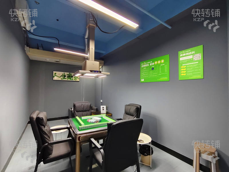 厚街珊美大道24h自助棋牌室轉讓【挨著地鐵站，每天有固定熟客進店， 客流集中，住宅小區、廣場圍繞】