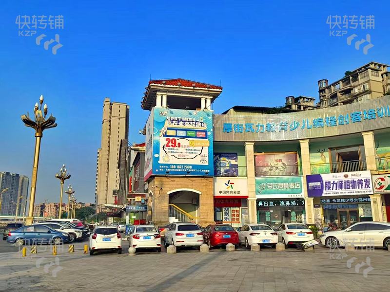 厚街’康樂南路‘美容養生館轉讓【精裝修、租金便宜、周邊商業街、小區、消費集中】