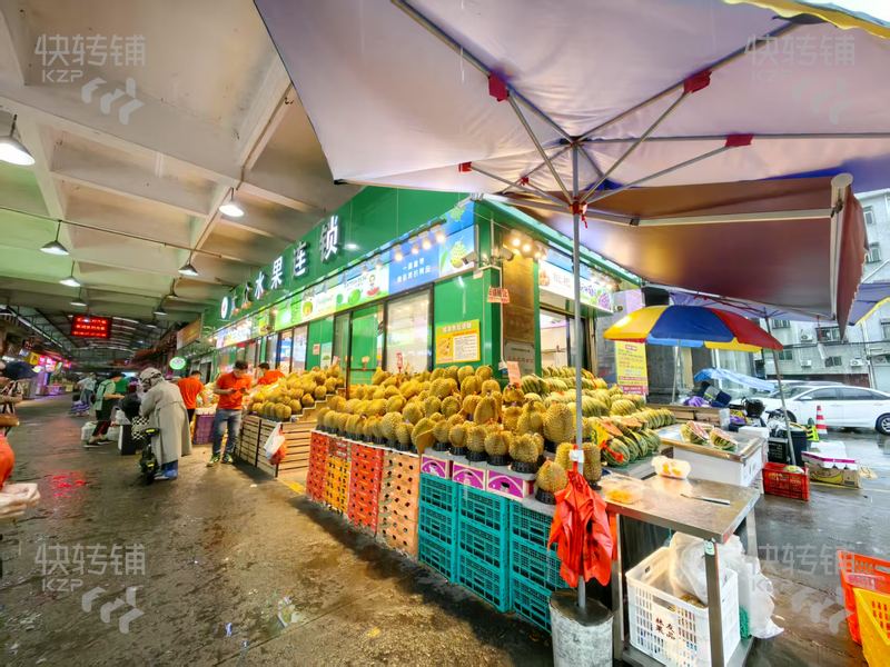 石碣二村綜合市場‘水果店’轉讓【經營長達8年、月流水60-70萬，商圈人氣旺，適合做任何行業】