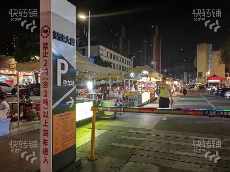 南城夜市街奶茶燒烤店轉(zhuǎn)讓【大轉(zhuǎn)角位、隔壁潮K酒吧、路口位置，客流集中點(diǎn)】