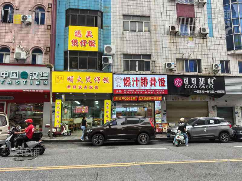 厚街珊美大道‘快餐店’低价急转【经营多年、旁边康乐南路、对面小区正门、周边住宅楼集中】