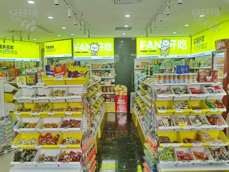 大嶺山元新路‘零食店‘轉讓【十字路口、轉角位置、處元新大廈、松湖玉蘭花園、近元嶺綜合市場、松湖潤府】