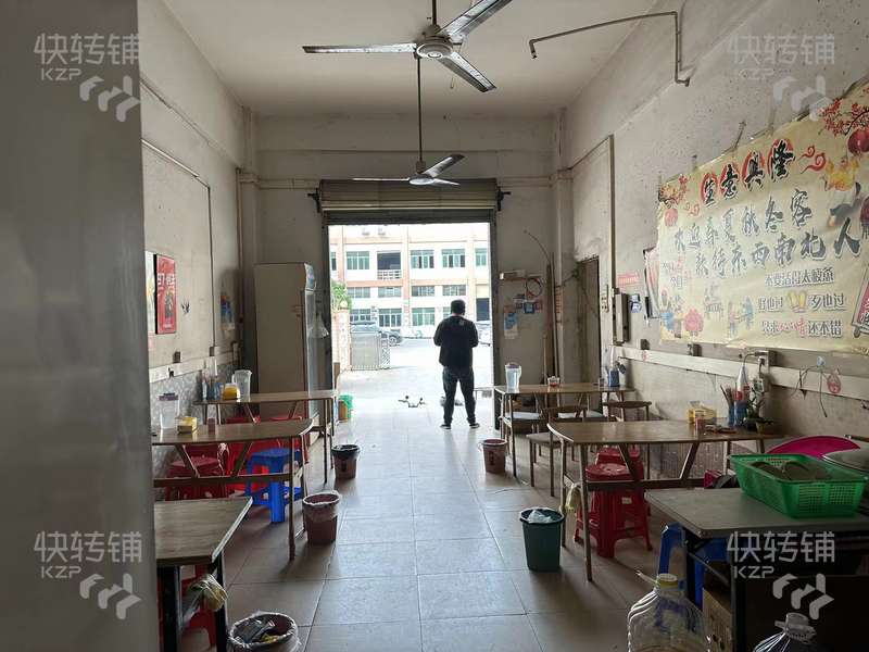 鳳崗黃洞村寶洲工業區‘餐飲店’轉讓【近工廠區大門、住宅區樓下、周圍都是廠、人員穩定】可空轉