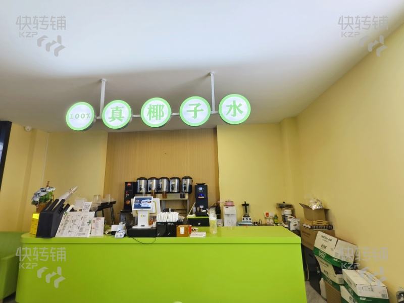 寮步金園路‘奶茶店’轉(zhuǎn)讓【樓上是公寓，兩排是密集住宅，周邊以工廠、住宅為主、 雙門面】