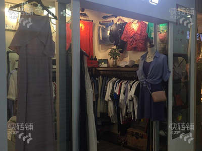 营业中服装店低价转让或转租