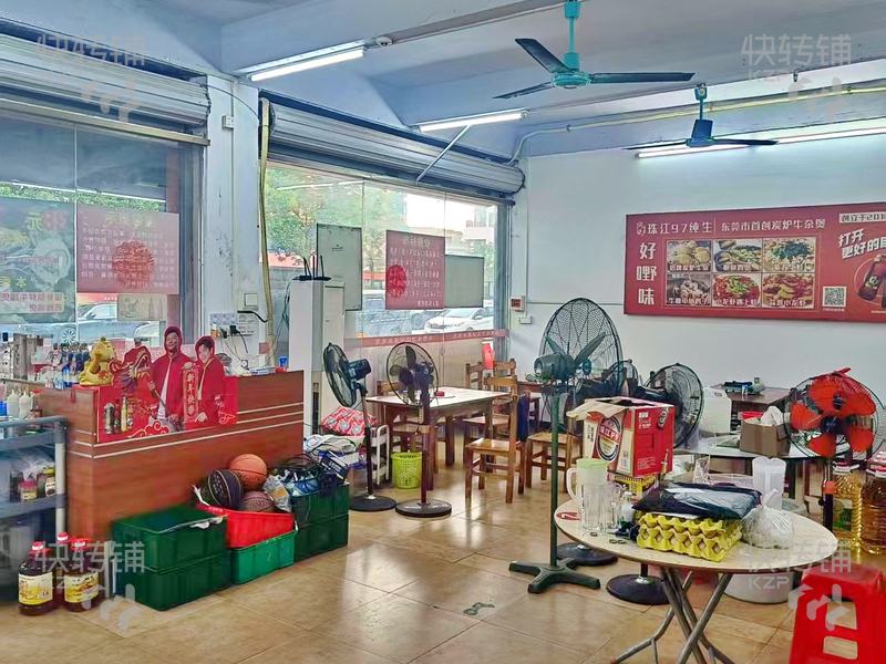 萬江大新路‘夜宵店’轉(zhuǎn)讓【多年老店、穩(wěn)定客源多、以居民樓、商業(yè)樓公司為主】