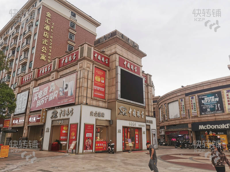 3万+急转）火炬张家边 金汇广场 临街商铺（JLN.柚子女装）经营女装利润客观，租金便宜，设施齐全，客源稳定，客流量大地段，人口密集商圈。装修精美保养新，接手即可营业，也可空转，价格可谈，适合：美妆行业，童装，鞋店等行业，欢迎过来考察！