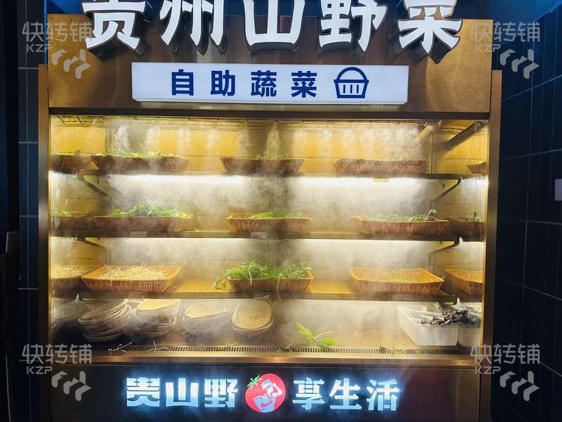 急轉(zhuǎn)，厚街’康樂北路‘貴州酸湯牛肉火鍋轉(zhuǎn)讓【全新裝修、廣場出入口、近萬達(dá)、萬科、夜宵街】