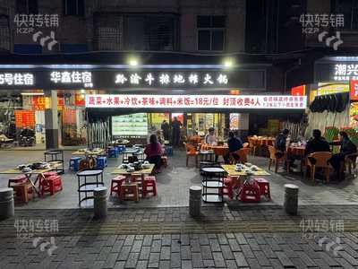 深圳平湖工业大道宵夜火锅店转让【周边小区公寓住宅，写字楼，商场，工厂，人流集中，门口外摆区域充足】