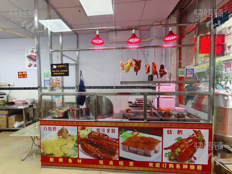 寮步香園一路快餐店轉(zhuǎn)讓【商業(yè)街全是公寓出租房、大型工業(yè)園集中，客流量大】