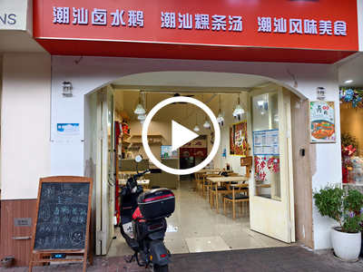 南城新基‘小吃店’轉讓【正對面蘋果幼兒園、金域華府、小區住宅人多、轉讓費便宜】