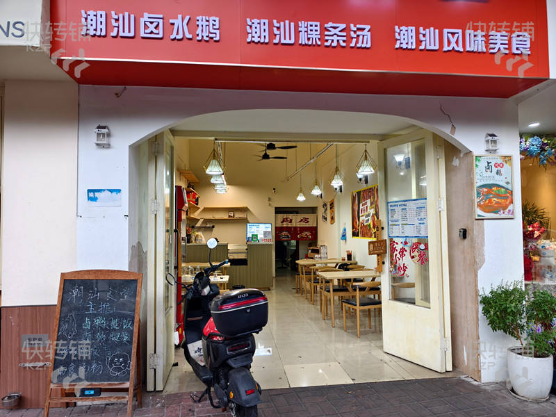 南城新基‘小吃店’轉讓【正對面蘋果幼兒園、金域華府、小區住宅人多、轉讓費便宜】