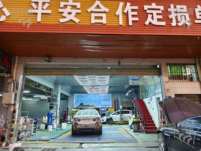低价急转，厚街寮厦汽车维修美容店转让或找合伙人【十多年老店、旁边小区、对面海鲜市场、车流量大】