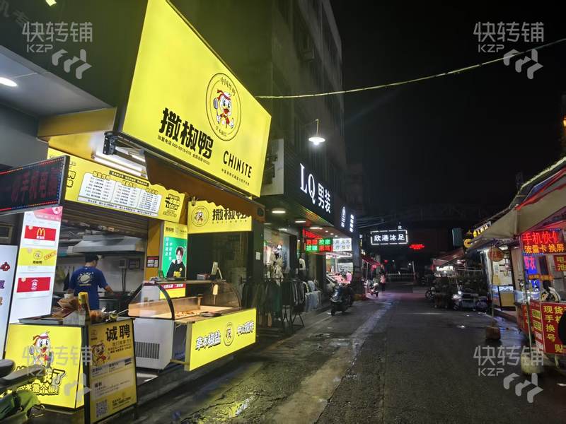 東城主山商業街（撒椒鴨）轉讓【美食一條街，夜市人流旺，靠近東城萬達，周邊公寓住宅密集，可空鋪】