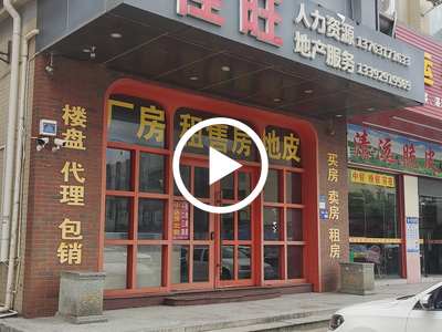 長安廈邊二樓招租【房東直接招租，適合各行各業(yè)，租期可長期簽約】