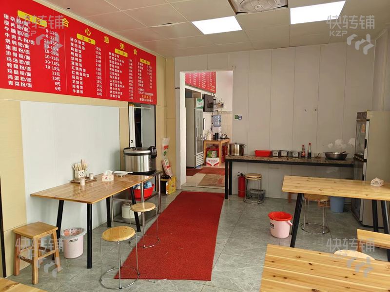 南城‘鴻福路口’國際商會(huì)大廈快餐店轉(zhuǎn)讓【處寫字樓、轉(zhuǎn)角位、前面即將開通地鐵莞太站】