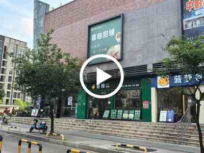 麻涌碧海藍(lán)灣花園‘甜品店’轉(zhuǎn)讓【可空轉(zhuǎn)、商場(chǎng)街鋪、附近多個(gè)學(xué)校、高端住宅小區(qū)】