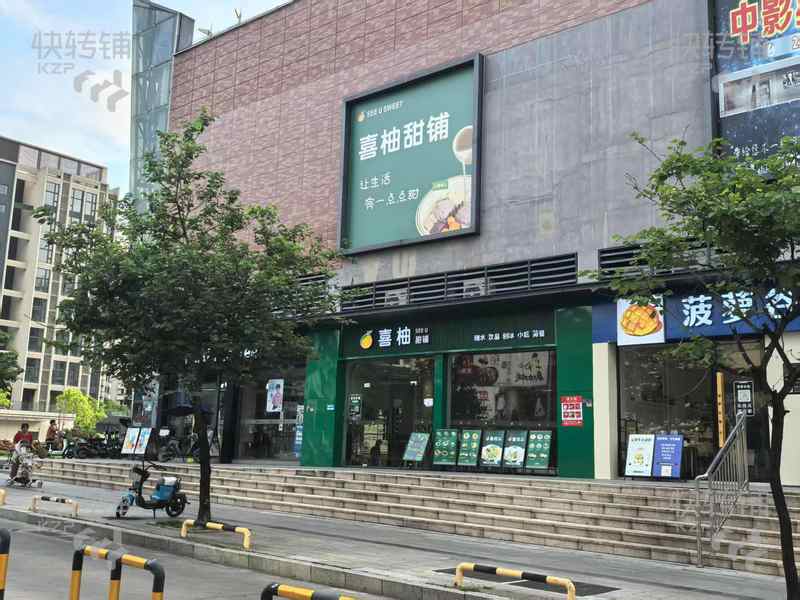 麻涌碧海藍灣花園‘甜品店’轉讓【可空轉、商場街鋪、附近多個學校、高端住宅小區】