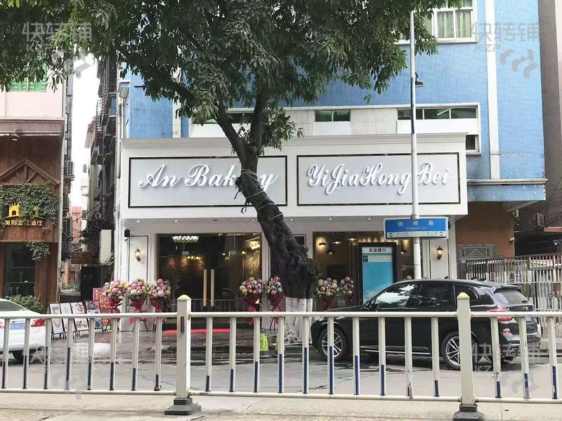 厚街珊美‘烘焙店’转让【近万达广场商圈、地铁口、住宅公寓围绕、有固定会员】可空转